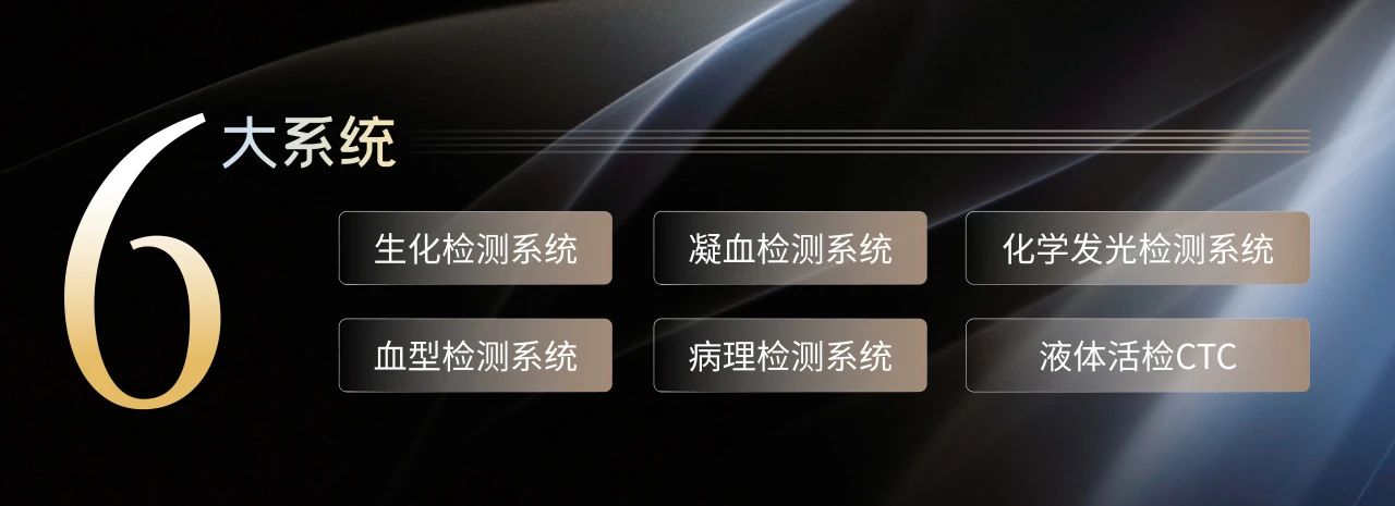 相约信阳，共话未来！尊龙凯时生物邀您共赴2025检验医师年会！